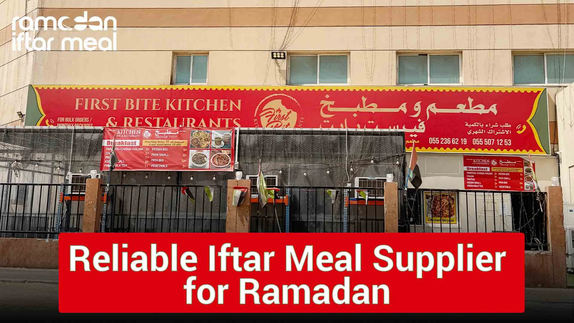 ramadan meals | iftar restaurant near me | iftar food | meal box